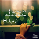 أم البراء (@1399Soosoo) Twitter