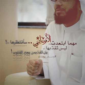 حسبنا الله سيؤتينا الله من فضله انا الى الله راغبون