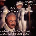 ظاهرممدوح القعيط (@0599519111) Twitter