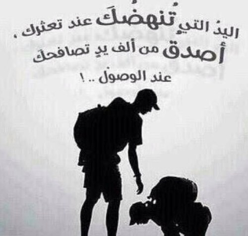 استغفر الله واتوب اليه.