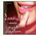 دبلوم الحب (@055_a) Twitter