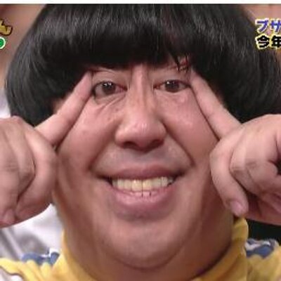 有名人の武勇伝 Buyuudenn のツイプロ