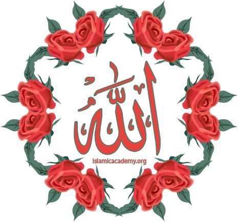 تبنا الى الله ورجعنا الى الله