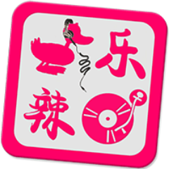 ...all about MUSIC in China, and beyond!