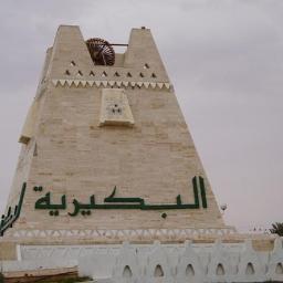 رتويت البكيريه (للدعم المجاني التواصل بالخاص)✨