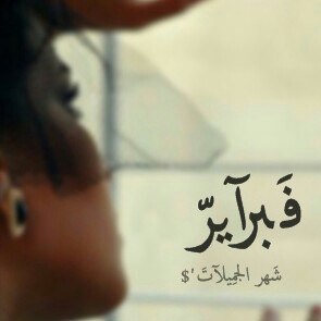 Student@Zu..Instagram:pinkishW .. Kik:-waadalmeer