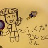 youhei_fukuda's profile picture. 撮影 ・監督 日本映画監督協会会員 監督作品:アイズ.×ゲーム.お姉チャンバラ.ビンゴ.学校裏サイト.歩くチカラ.ほんとにあった！呪いのビデオMV:太陽族SUNNY .HANDSIGN この手で奏でるありがとう 撮影:くそガキの告白.ノラ.金沢シャッターガール. VR職場.アイゾウ、みんな笑え、恋愛禁止など