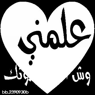 هوياتى السباحه الرسم
