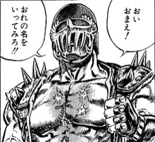 ジャギ Na Twitteru どんな手を使おうが勝てばいい それがすべてだ