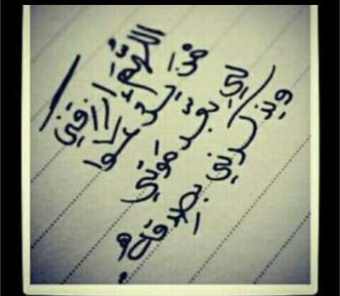 ♥اللهم علّق قَلبي بالصلاة ، وبالقران ، وبالذكر ، و ابعدني عن دروُب الخَيبات ، وارزقنِي الثبات حتَى القاك يارب العآاآاآلمين♥