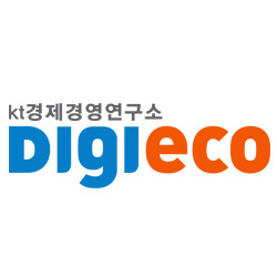 대한민국 IT의 중심 kt경제경영연구소 지식공유 사이트 디지에코(Digieco) 공식트위터입니다