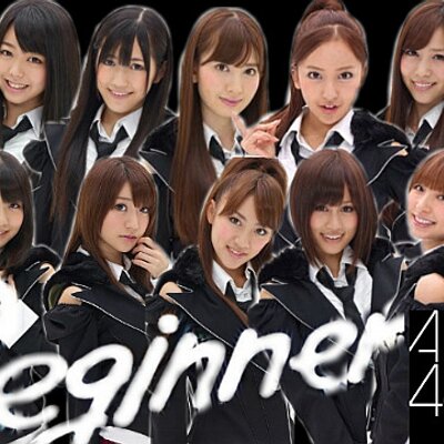 Akb48 歌詞bot Akb48bot48 Twitter
