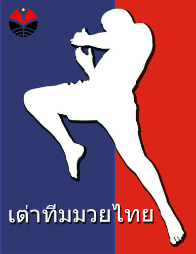 MuayThaiUPI's profile picture. เต่าทีมมวยไทย (Turtle Muay Thai Team UPI), Komunitas Muay Thai Universitas Pendidikan Indonesia, More Info Line riqqiahmadrifa
