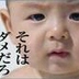 かずき (@0038koko) Twitter
