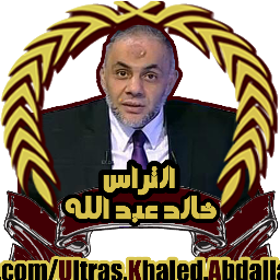 الصفحة الرسمية للدفاع عن الشيخ خالد عبد الله ضد ادعاءات اعلام المارينز :)
https://t.co/Q8kslHnQ