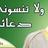 fahad h