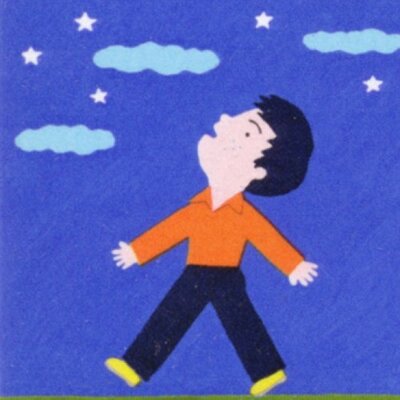 愛媛みかん
