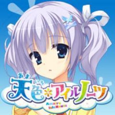 白鹿 愛莉 Airishiraga Twitter 白鹿 愛莉 Airishiraga Twitter