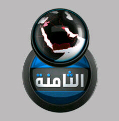‏‏( برنامج الثامنة ) من الأحد إلى الأربعاء الساعة الثامنة بتوقيت مكة على شاشة الـMBC1  الفاكس 014418266 الإيميل 8‎‎@mbc.net