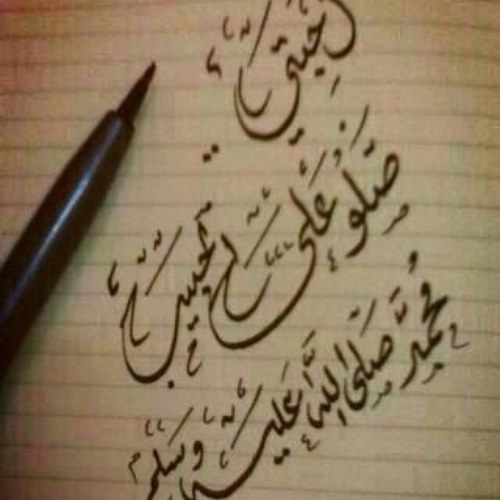 أريد الوصول لهدفي