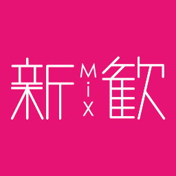 早大マイルストーン編集会が発行するフリーペーパー『新歓MiX』の公式アカウントです。『新歓MiX』は早稲田大学学内最大規模の新歓情報誌です。登録や制作状況に関する情報をつぶやいてゆきます。