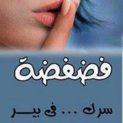 أستغفر الله العظيم