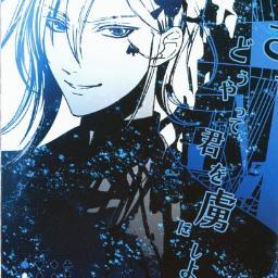 Hello~ As you know I am Ikki. Age 24, fourth year university student. I am a charmer, your typical ladies man. I hope to meet you~ **winks**