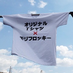 オリジナルデザインがそのままプリントできる!岡山から世t界一を目指しているオリジナルウェアプリント工場です。お得情報や時々仕事以外のこともつぶやきます。