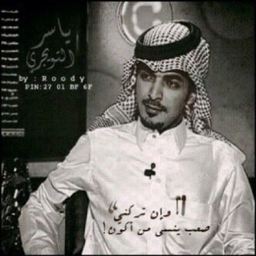 q812312's profile picture. ماهي خسارة طيبتي بالرديين محد جبرني بالعطا غير طبعي