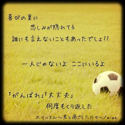 高校サッカー部員 マネあるある Ko Ko Soccer Twitter 高校サッカー部員 マネあるある Ko Ko Soccer Twitter