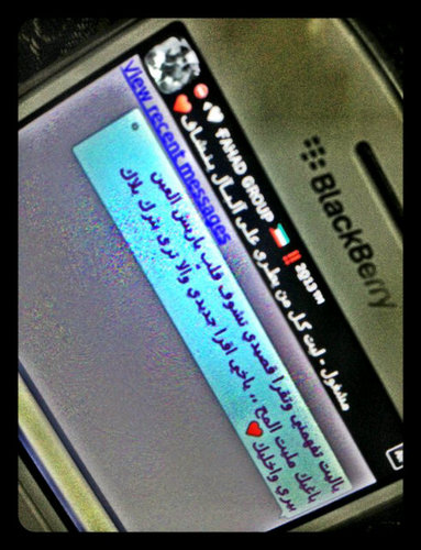ماجابته كثر النقط والفواصل ومافيه درب يجي له إلا .. وجيته منهو يقول إن ( تويتر ) لـ التواصل هذا انا .. دوّرته .. وما لقيته