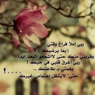 ‏‏‏سبحآن الله و بحمده سبحآن الله العظيم