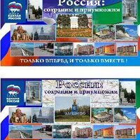 ЕдинаяРоссия Лаишево (@edinroslaesh) 's Twitter Profile