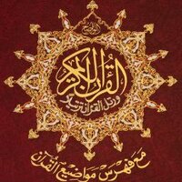 Pengajian LDII (@pengajianldii) 's Twitter Profile