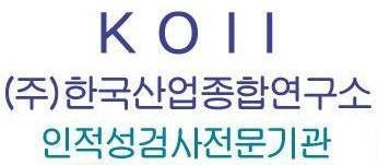 since1984 인적성 검사 전문기관 한국산업종합연구소입니다.    http://t.co/JuIqsw7Kzk