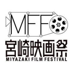 宮崎映画祭公式さんのプロフィール画像