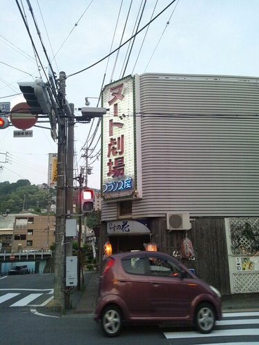 家庭の事情でスト終活中。
旅とセットで月一ペースになりました。
よろしゅう。