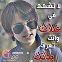 ريان (@0544447577) Twitter