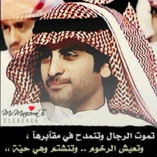 لا يغرك لا ابتسمت وقلت عادي .. الحزن احيان تكسيه ابتسامه .. لاتقول اقفى وهو ساكت وهادي .. قول حانت لحظة الصدمه كلامه