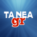 TA NEA (@ta_nea) Twitter profile photo TA NEA (@ta_nea) Twitter profile photo