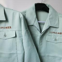 shirasawatochik's profile picture. 測量士から土地家屋調査士になりました。現況測量・確定測量から登記・調査・境界標の設置まで一貫した御要望にお応えできます。相談は無料です。まずはお電話をお待ちしております。