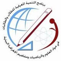 قسم الابتكار والأولمبياد العلمي بالظاهره (@innovation_dh) 's Twitter Profile Photo قسم الابتكار والأولمبياد العلمي بالظاهره (@innovation_dh) 's Twitter Profile Photo