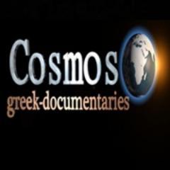 Δείτε Ντοκιμαντέρ online με Ελληνικούς Υπότιτλους στο Cosmos greek Documentaries