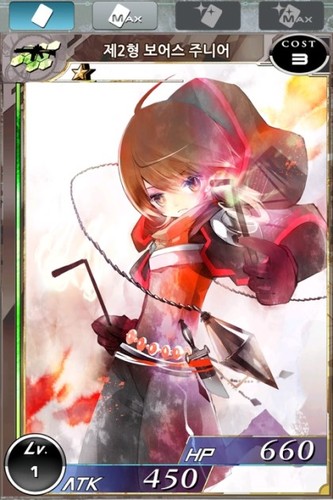 Boers_jonior_B's profile picture. 밀리언아서/ 제2형 보어스 주니어 봇이에요, 출몰시간은 랜덤! 지적은 DM으로 부탁드려요 ~ (이모티콘 많이 사용)