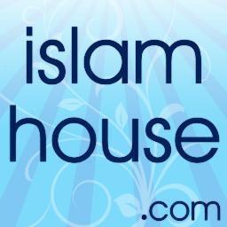 Islamhouse se différencie par son contenu islamique de qualité et diversifié.