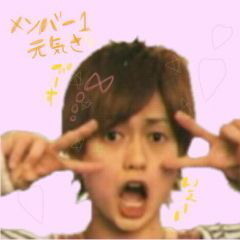 元山田担:12年9月担降りのため塚田担ど新規← A.B.C-Z/Hey!Say!JUMP/Sexy Zone/Kis-My-Ft2/ジャニーズJr./関西Jr./ONE PIECE/西内まりや/れいにーちゃん/Avril Lavigne/堺雅人/大泉洋/黄色/洋楽/洋画... おーるじゃに担かもん!
