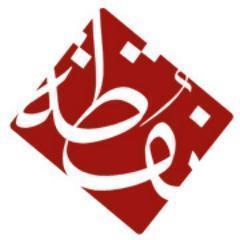 A user generated mobile museum of  
Arabic typography & calligraphy   
          
متحف إلكتروني لـ فن الخط العربي، من إنشاء المستخدم