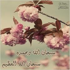 هذا الحساب صدقة جاريه لامي رحمها الله اتمنى المتابعه ♥