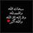 aom_fahad