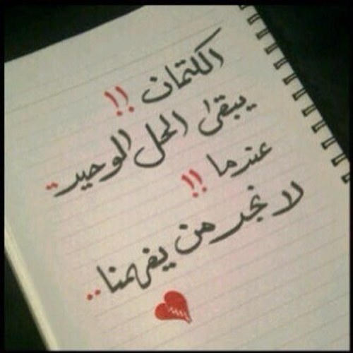 ‏ﻣاكل ﻋﻳن ﺗذرف . . اﻟدﻣع ' ﺑاَﺣزان وﻣاكل ﻣن ﻳﺿﺣك - ﻳﻋﻳش : [ ب ، سعادهه ]